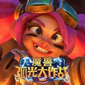 wegame腾讯游戏平台是什么