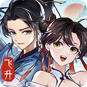 霸王绝