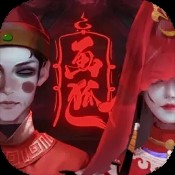 仙羽淑华录