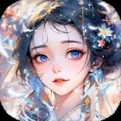 你有仙术我有神功