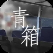 吞吞我最大