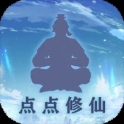 蒸汽火车大亨