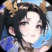 屠龙传记