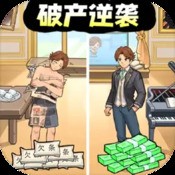 地牢之下